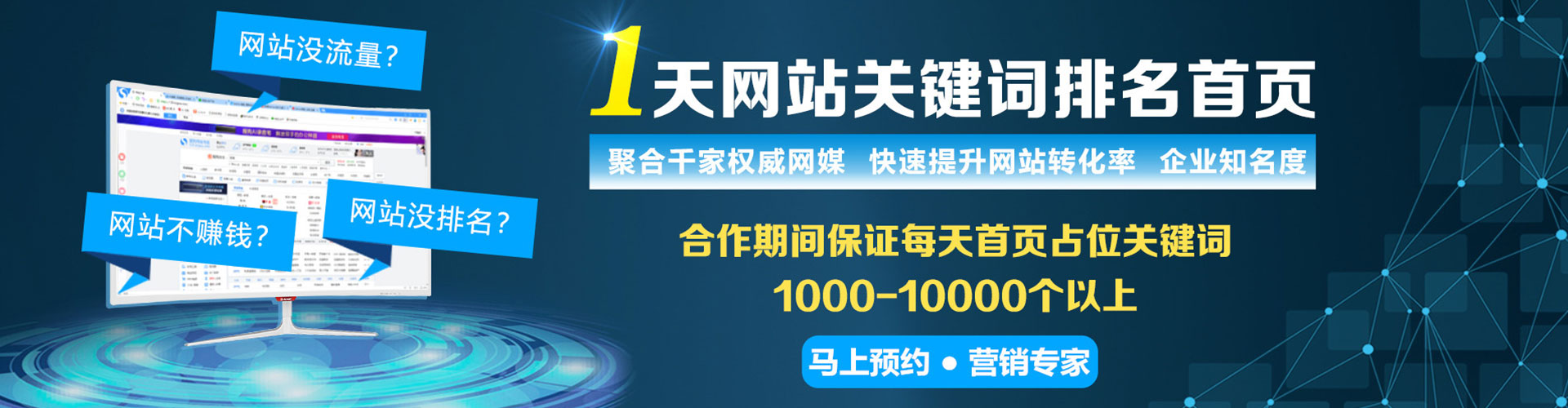 内乡百度推广托管