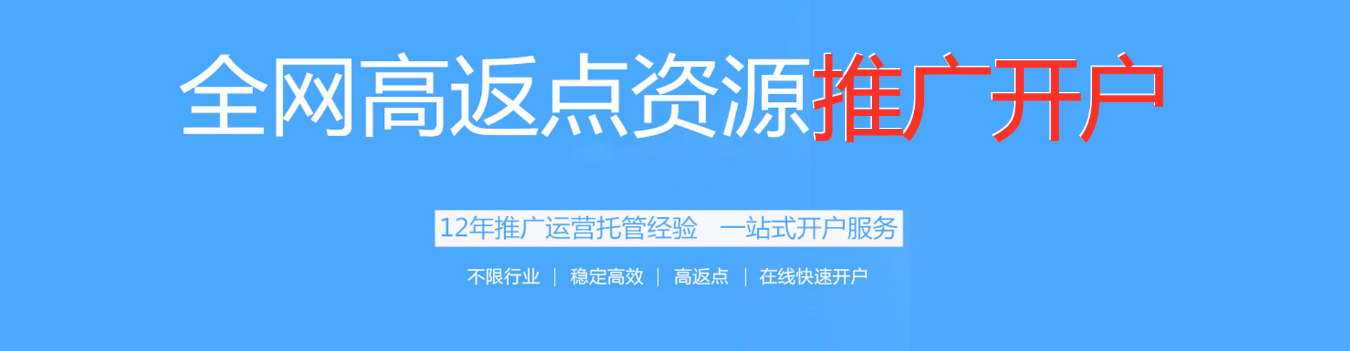 内乡信息流推广