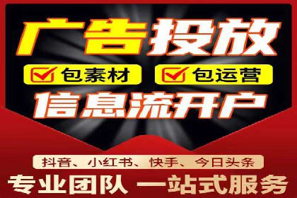SEM开户攻略：快速上手搜索引擎营销